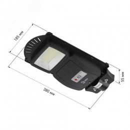 Светильник консольный на солнечной батарее, SMD, 20W, с датчиком движения, ПДУ, 400 lm, 5000К, IP65