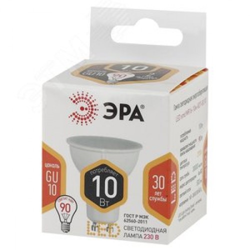 Лампа светодиодная LED 10 Вт 800Лм 2700К софит теплый GU10 170-265В LED MR16-10W-827-GU10 Standart