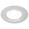 Светильник штампованный MR16,12V/220V, 50W белый ST3 WH