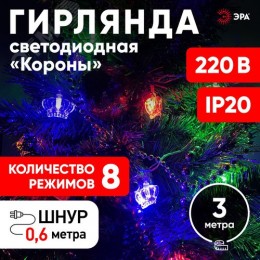 Гирлянда LED Нить Короны 3 м мультиколор, 220 V, IP20 36/864, ENIN-3K