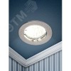 Светильник встраиваемый литой MR16 KL1 CH ,12V, 50W хром (100/3000)