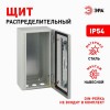 Корпус металлический ЩМП-39.31.22 ЭРА OPTIMA c.3.3.2_5 (395х310х220) У2 IP54
