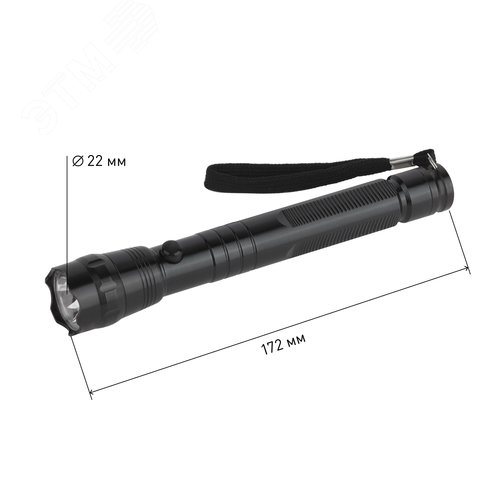 Фонарь TM1W Трофи 1x1W LED, алюм, 2хАА