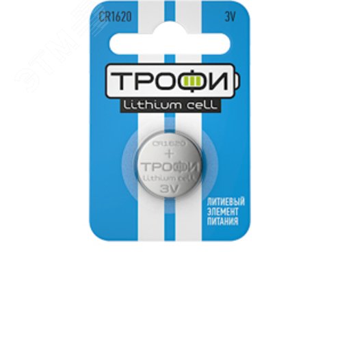 Батарейка Трофи CR1620-1BL ENERGY POWER Lithium (10/240/38400)