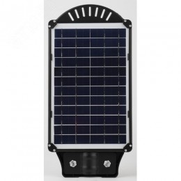 Светильник консольный на солнечной батарее, SMD, 20W, с датчиком движения, ПДУ, 400 lm, 5000К, IP65