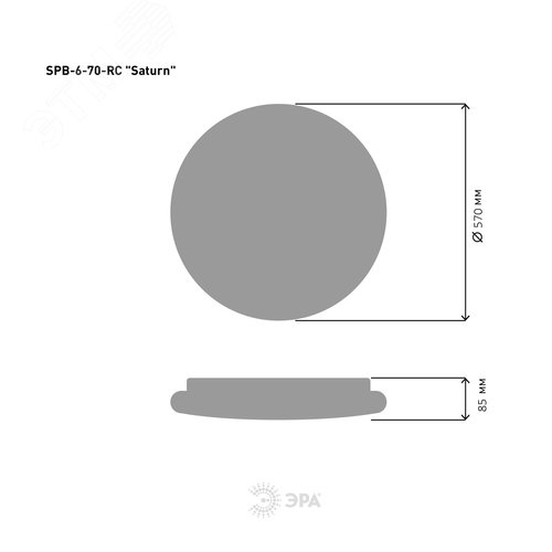 Светильник потолочный светодиодный Классик с ДУ SPB-6-70-RC Saturn 70Вт 3000-6500К с ДУ прозрачный кант