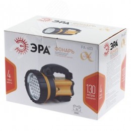 Фонарик кемпинговый походный ударопрочный водонепроницаемый с сигнальной лампой, подставка PA-603 Альфа