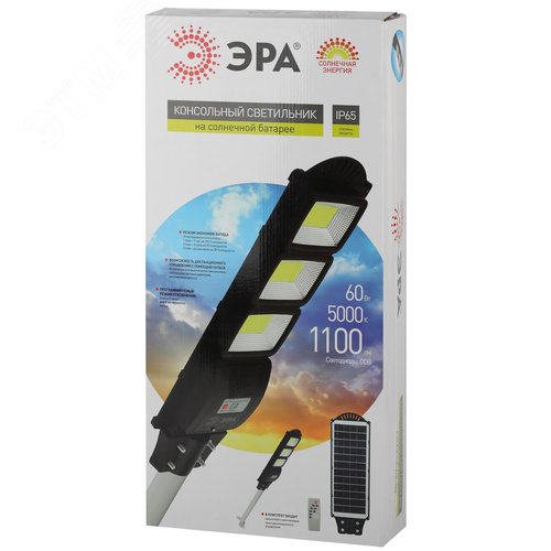 Светильник консольный на солнечной батарее, COB, с кронштейном,60W,с датчиком движения, ПДУ, 1100 Лм, 5000 К, IP65