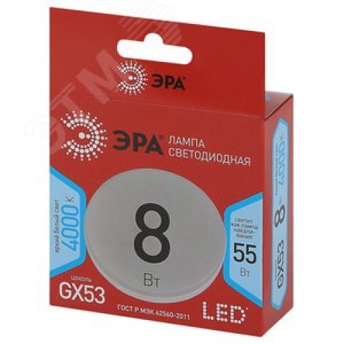 Лампа светодиодная LED 8 Вт 640Лм 4000К таблетка (GX53) нейтральный GX53 220-240В LED GX-8W-840-GX53 Red Line