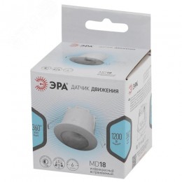 Датчик движения белый 1200 Вт IP20 360 градусов 6М 50/1050 MD 018