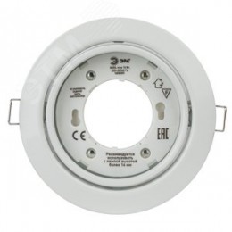 Светильник встраиваемый KL35 А WH /1 под лампу Gx53 поворотный 220V 13W белый (80/960)