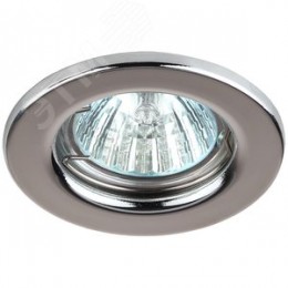 Светильник штампованный MR16,12V/220V, 50W хром ST1 CH