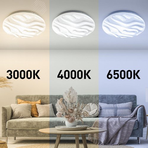 Светильник потолочный светодиодный Классик с ДУ SPB-6 Wave 30 30Вт 3000-6500К 2550Лм