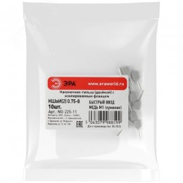 Наконечник-гильза с изолированным фланцем (упаковка 10 шт.) NO-225-11 (двойной) НШвИ(2) 0,75-8