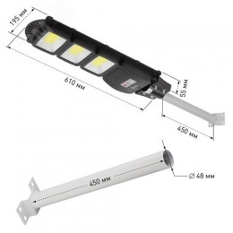 Светильник консольный на солнечной батарее, COB, с кронштейном,60W,с датчиком движения, ПДУ, 1100 Лм, 5000 К, IP65