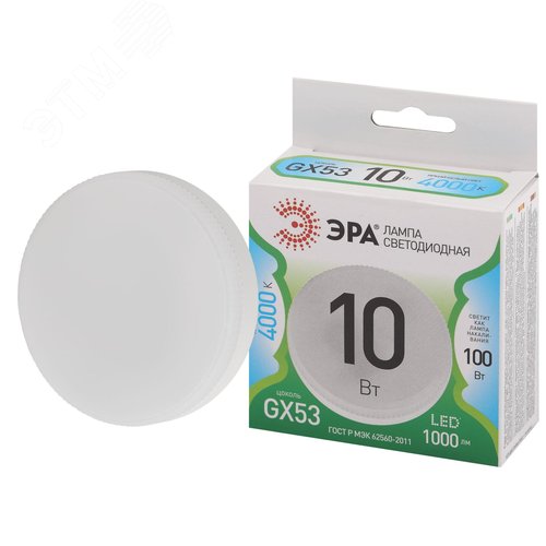 Лампа светодиодная LED 10 Вт 1000Лм 4000К таблетка (GX53) нейтральный GX53 220-240В LED GX-10W-840-GX53 Green Line