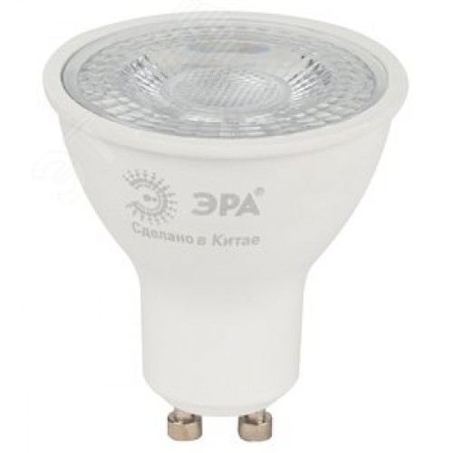 Лампа светодиодная с линзой LED 8 Вт 650Лм 2700К софит теплый GU10 170-265В LED Lense MR16-8W-827-GU10 Standart