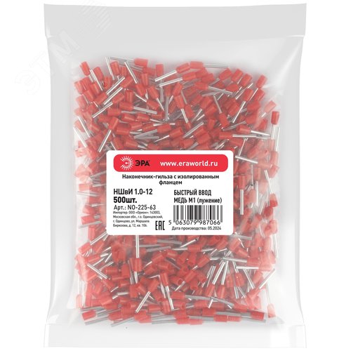 Наконечник-гильза с изолированным фланцем (упаковка 500 шт.) NO-225-63 НШвИ 1,0-12