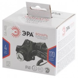 Фонарь налобный светодиодный 5Вт 400/200Лм IP40 SMD 3 режима аккумуляторный GA-805