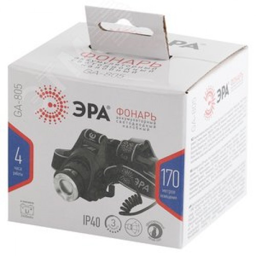 Фонарь налобный светодиодный 5Вт 400/200Лм IP40 SMD 3 режима аккумуляторный GA-805