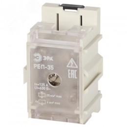 Распределительный блок проходной РБП NO-224-76 35 (1х35-4х6 мм2) 125/50А