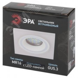 Светильник встраиваемый декоративный DK91 WH MR16/GU5.3 белый