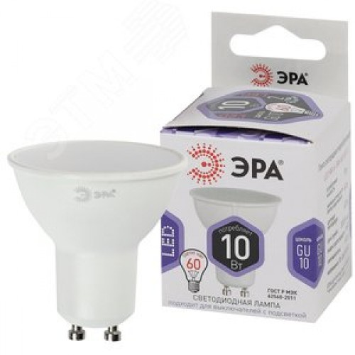 Лампа светодиодная LED 10 Вт 800Лм 6000К софит холодный GU10 170-265В LED MR16-10W-860-GU10 Standart