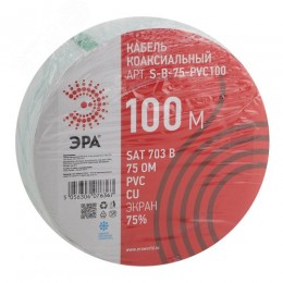 Кабель коаксиальный SAT 703 B 75 Ом Cu,  оплётка Cu 75% PVC белый 100м S-B-75-PVC100