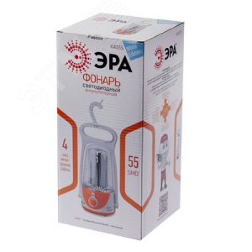 Фонарик светильник подвесной аккумуляторный, с ручкой-крючком, диммер 55 SMD KA55S