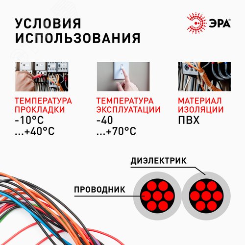 Акустический кабель 2х0,75 мм2 прозрачный, 100м A-75-S