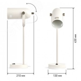 Светильник настольный N-117-Е27-40W-W белый (12/48)
