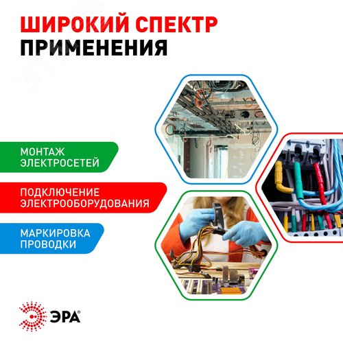 Набор изолент SET-5 ПВХ 5 шт цветная 15мм х 10м