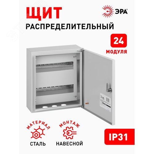 Корпус металлический SIMPLE ЩРН-24_IP31 (330х300х120) (72)
