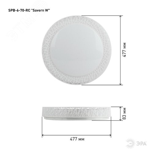 Светильник потолочный Классик с ДУ SPB-6-70-RC Savern W светодиодный с пультом ДУ, 70 Вт 3400-5500К