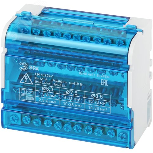 Шины на DIN-рейку в корпусе (кросс-модуль) ШНК 4х11 3L+PEN