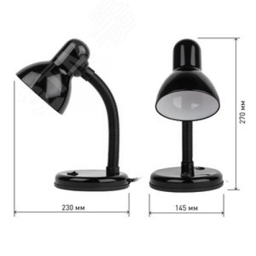 Светильник настольный черный N-120-E27-40W-BK