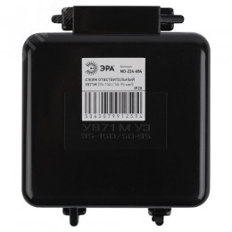 Сжим ответвительный кабельный У871М 95-150/50-95 мм2) NO-224-684 IP20