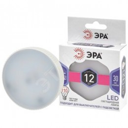 Лампа светодиодная LED 12 Вт 960Лм 6000К таблетка (GX53) холодный GX53 170-265В LED GX-12W-860-GX53 Standart