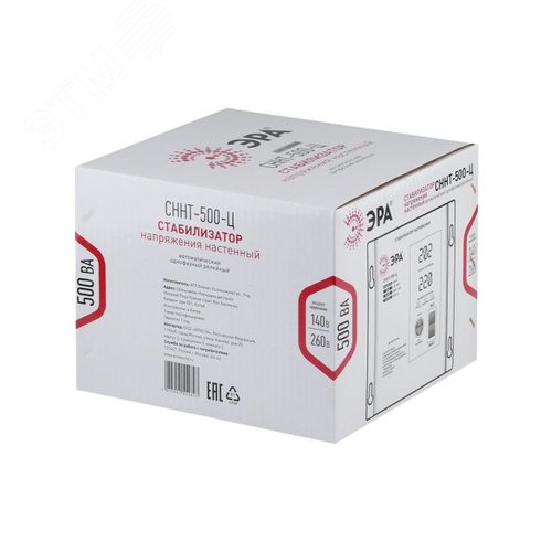 Стабилизатор напряжения настенный СННТ-500-Ц цифровой дисплей 140-260В/220/В, 500ВА