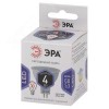 Лампа светодиодная LED 4 Вт 320Лм 6000К софит холодный GU5.3 170-265В LED MR16-4W-860-GU5.3 Standart