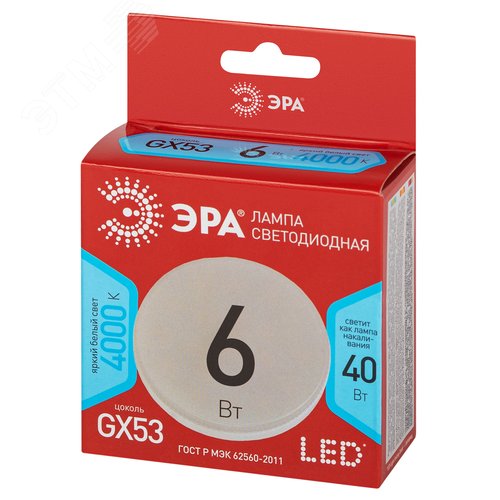 Лампа светодиодная LED 6 Вт 480Лм 4000К таблетка (GX53) нейтральный GX53 220-240В LED GX-6W-840-GX53 Red Line