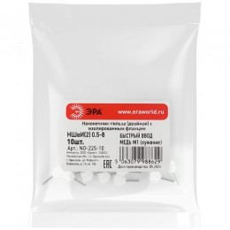 Наконечник-гильза с изолированным фланцем (упаковка 10 шт.) NO-225-10 (двойной) НШвИ(2) 0,5-8