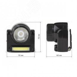 Фонарь налобный светодиодный 6Вт 176Лм IP20 SMD+COB 2 режима аккумуляторный АРМИЯ РОССИИ Гранит GA-501 черный