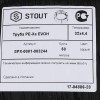 Труба 32х4.4 сшитый полиэтилен PE-Xa, слой EVOH, бухта 50 м