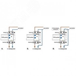 Устройство защиты УЗМ-51М