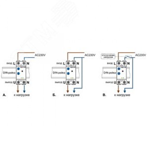 Устройство защиты УЗМ-51М
