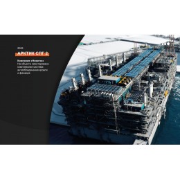 Кабель нагревательный саморегулирующийся          Freezstop-30A