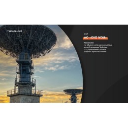 Кабель нагревательный саморегулирующийся          Freezstop-30A