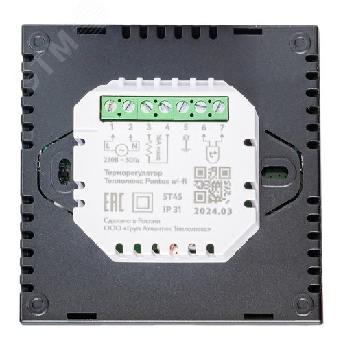 Терморегулятор электронный Теплолюкс Pontus wi-fi черный Space