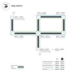 Заглушка LGD-4TR-CAP-WH (C) (ARL, IP20 Пластик, 3 года)